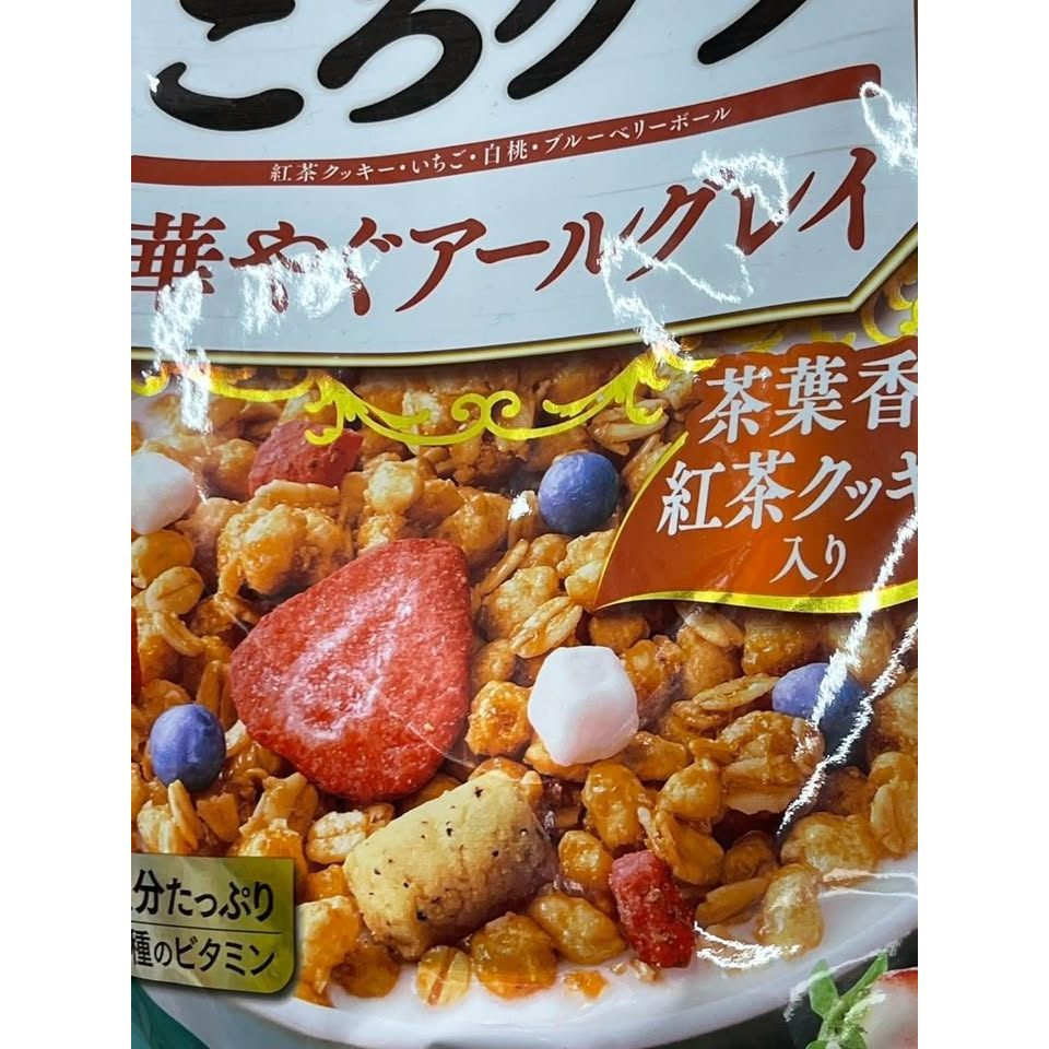 🌿 日本限定🇯🇵日清 GORO GURA 伯爵紅茶穀物麥片 🍓:圖片 2